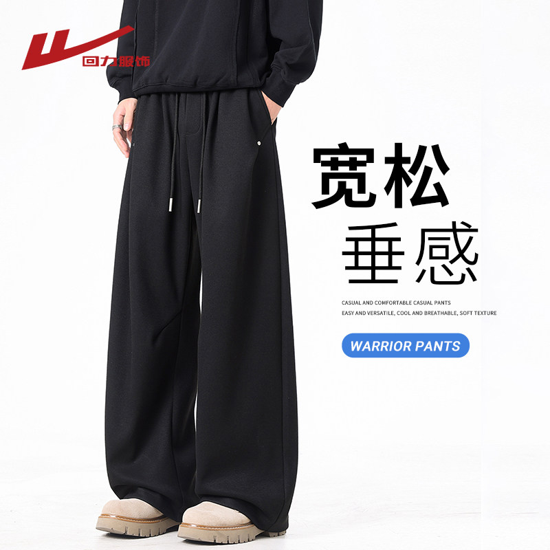 回力美式潮牌褶皱裤子男士春秋季2026新款宽松直筒阔腿休闲长裤子,男装,休闲裤,淘宝优惠券,粉丝福利购,淘宝优惠卷
