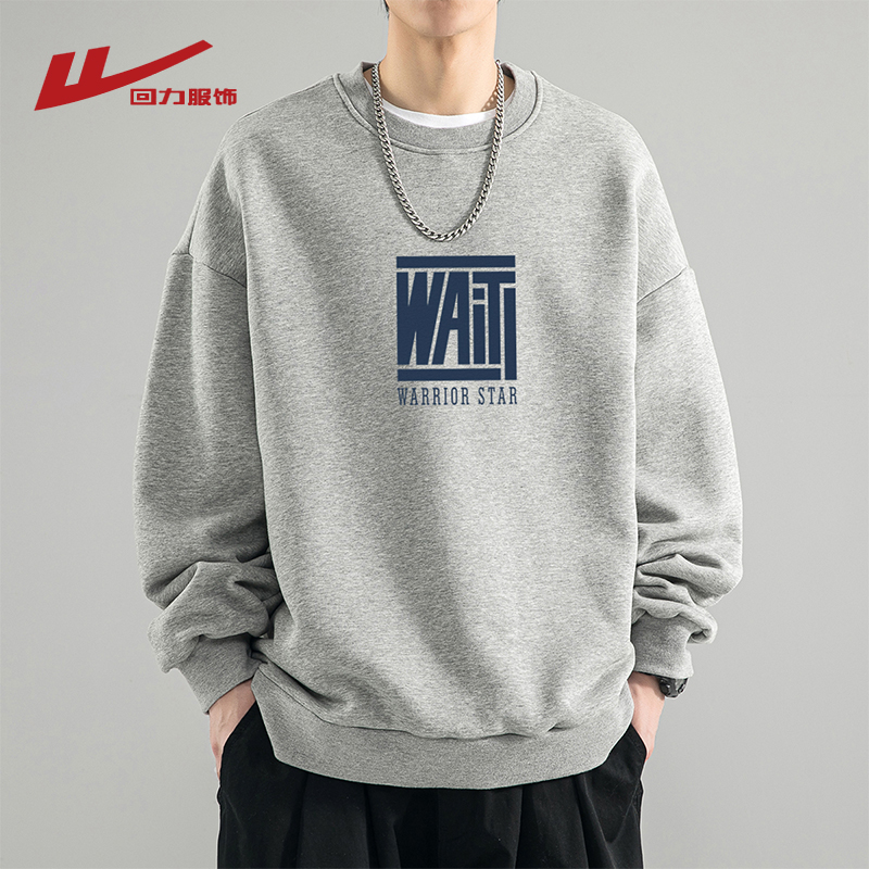 回力重磅圆领潮牌ins卫衣