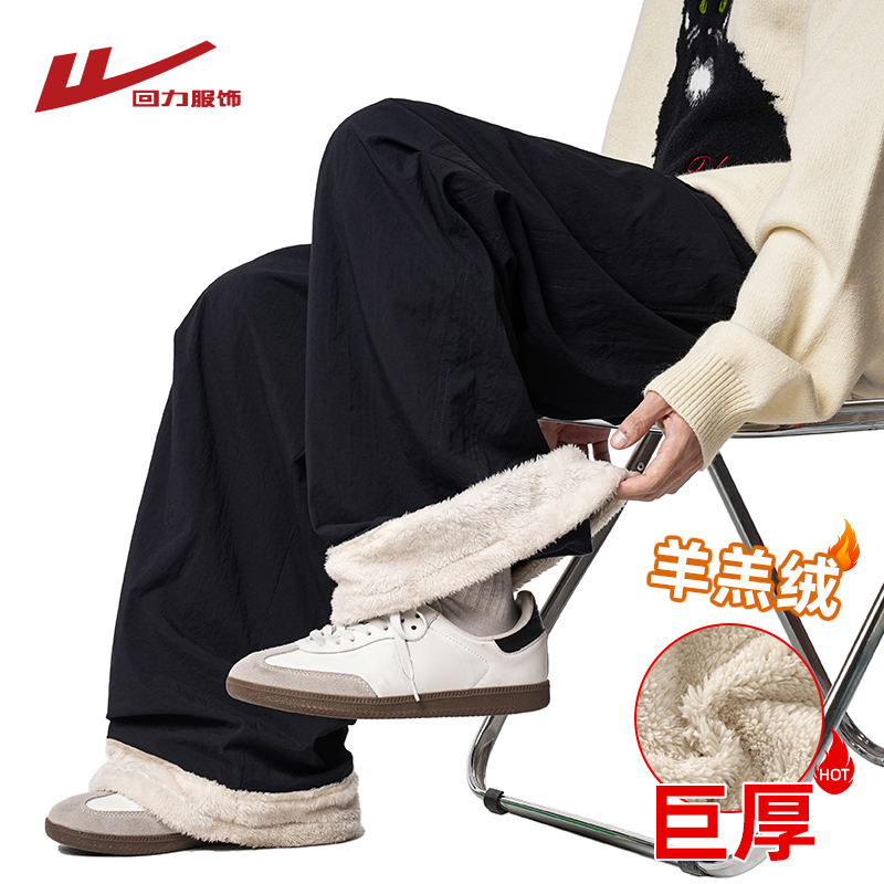 回力超厚东北棉裤男士冬季