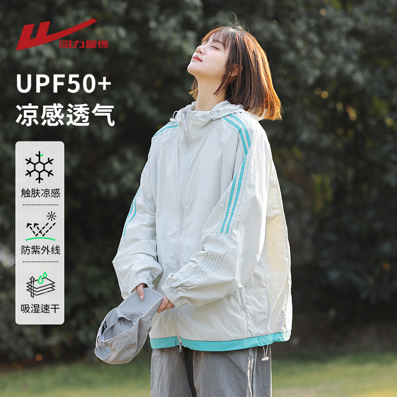 ͷ S UPF50+зɹŮ84.92Ԫ
