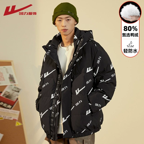 Warrior, мужской короткий зимний утепленный пуховик, куртка, оверсайз, коллекция 2022