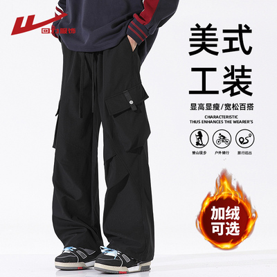 回力多口袋美式工装裤子男休闲裤