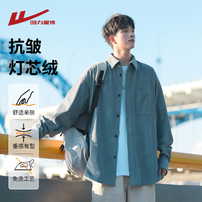 回力灯芯绒长袖衬衫男士春秋季