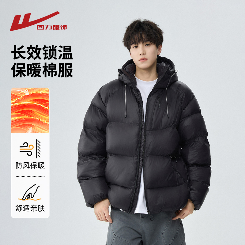 回力三防棉衣男士冬季棉服外套
