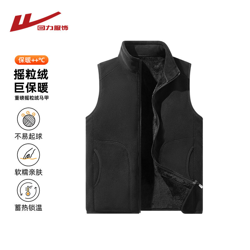 回力美式立领摇粒绒马甲男士秋冬季新款加厚保暖宽松无袖坎肩背心,男装,常规马甲,淘宝优惠券,粉丝福利购,淘宝优惠卷