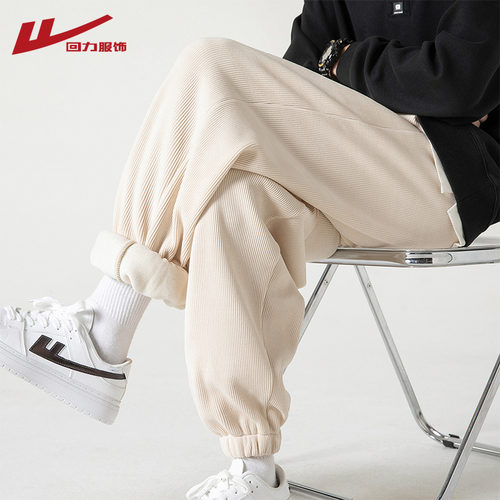回力灯芯绒裤子男秋冬季简约百搭
