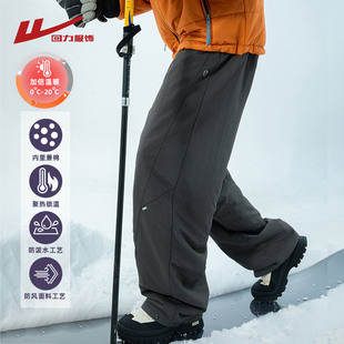 男士 男生休闲卫裤 秋冬季 加厚保暖东北棉裤 2025新款 回力冲锋滑雪裤