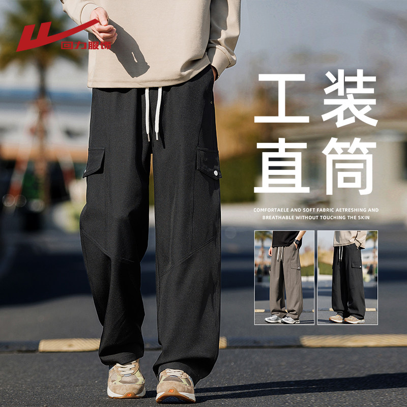 回力美式工装裤子男款春秋季2026新款潮牌宽松直筒裤运动休闲长裤