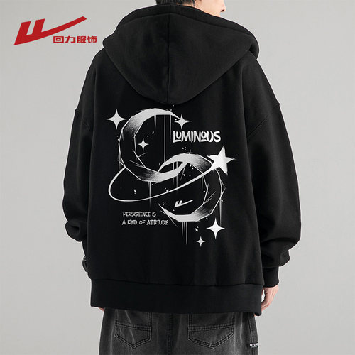 回力美式潮牌开衫卫衣男春秋季