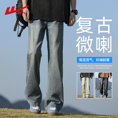 回力微喇牛仔裤男士直筒休闲裤子
