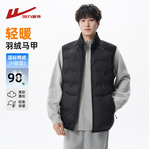 回力羽绒马甲男士冬季