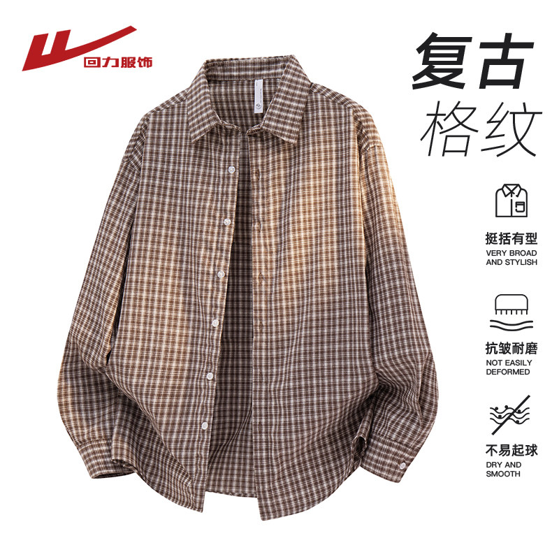 回力美式复古格子长袖衬衫男士春秋季2026新款宽松休闲高级感衬衣,男装,衬衫,淘宝优惠券,粉丝福利购,淘宝优惠卷