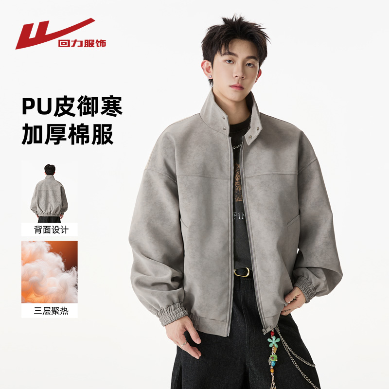回力美式棉衣男外套2025新款