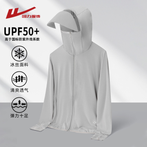 回力UPF50+时尚防晒衣男女夏季轻薄2024新款防紫外线户外冰丝外套