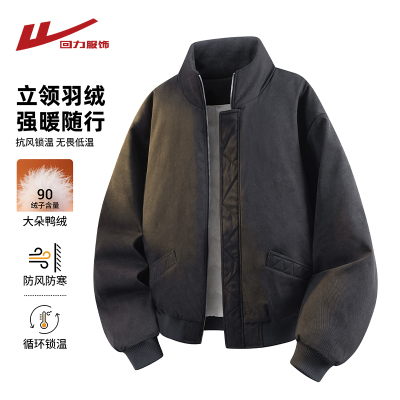 回力立领棒球羽绒服男士冬季2025