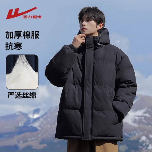 回力加厚棉服外套男士冬季2025