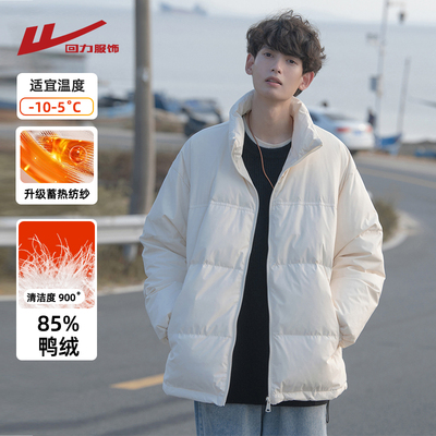 回力轻薄羽绒服男士冬季2025新款