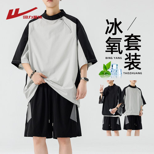 回力速干运动套装男士酷帅一整套