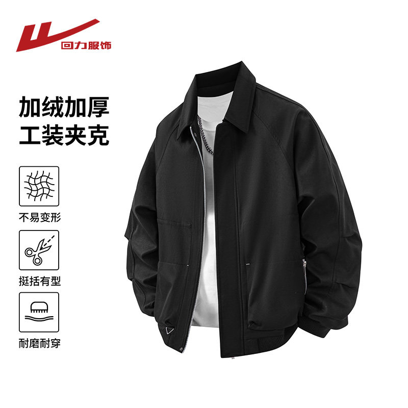 回力加绒加厚飞行夹克男士春秋冬季2025新款男生休闲翻领工装外套