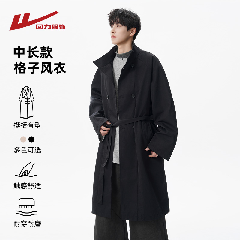 回力中长款工装风衣男士秋冬季