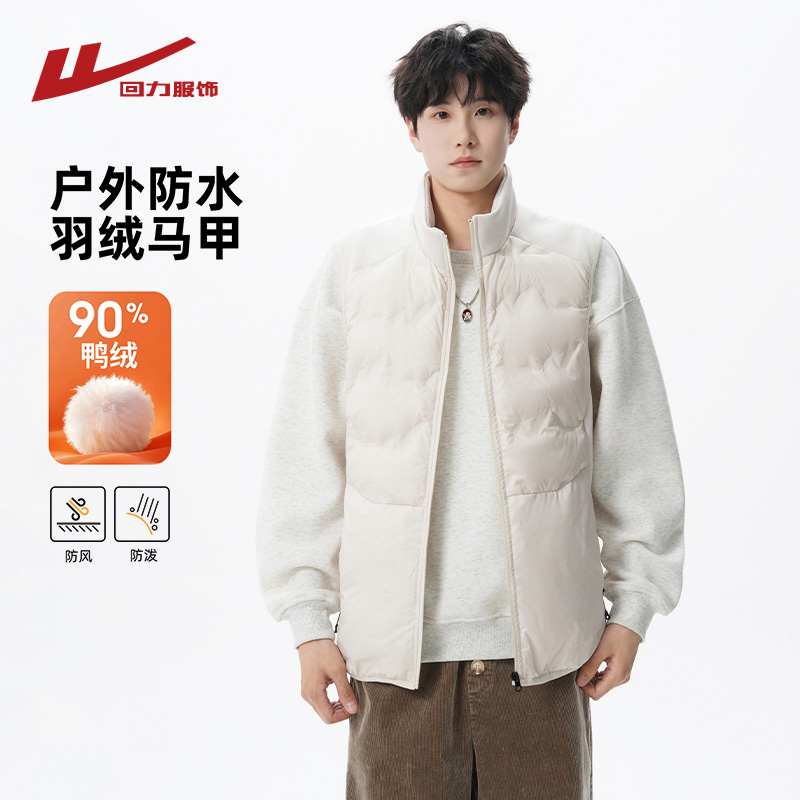 回力户外防水轻薄羽绒马甲男士冬