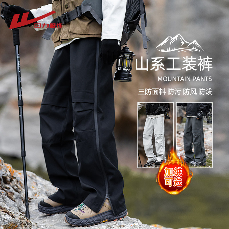 回力户外三防冲锋裤男士秋冬季2025新款加绒加厚宽松休闲工装裤子
