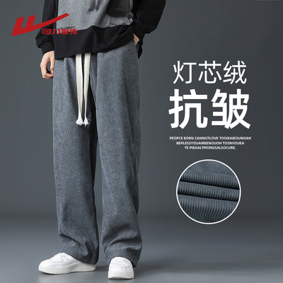 回力灯芯绒裤子男士运动休闲长裤
