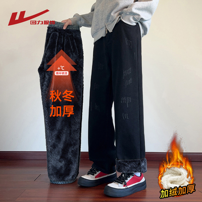 回力羊羔绒牛仔裤男士冬季2025