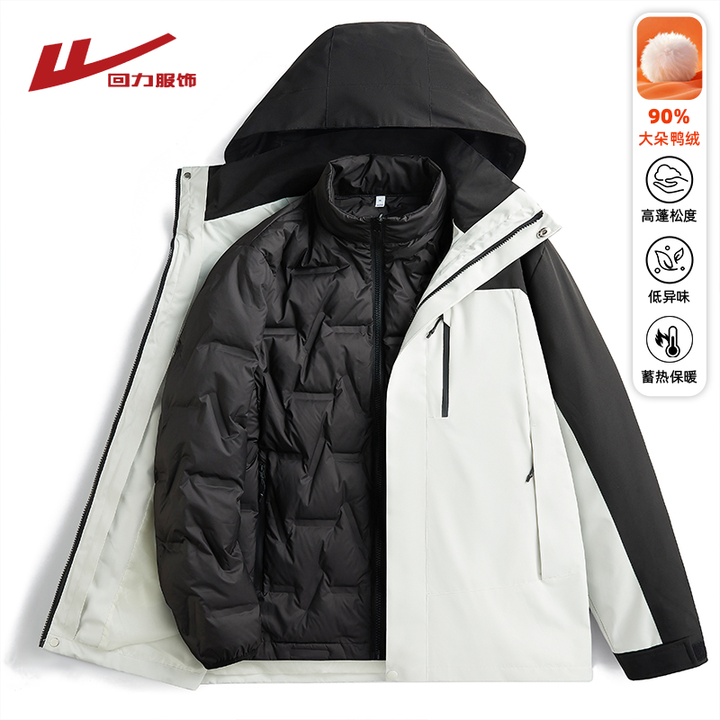 回力三防加厚冲锋羽绒服男冬季