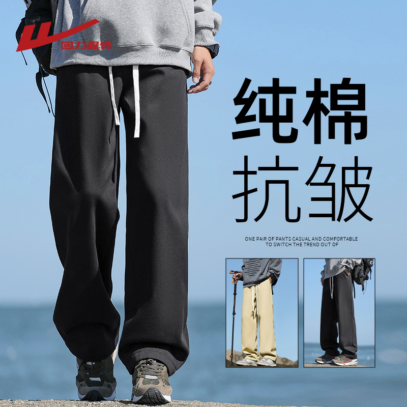 回力美式纯棉裤子男士春秋夏季2025新款宽松直筒阔腿工装休闲长裤