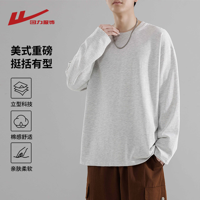 回力美式重磅长袖t恤男2025新款