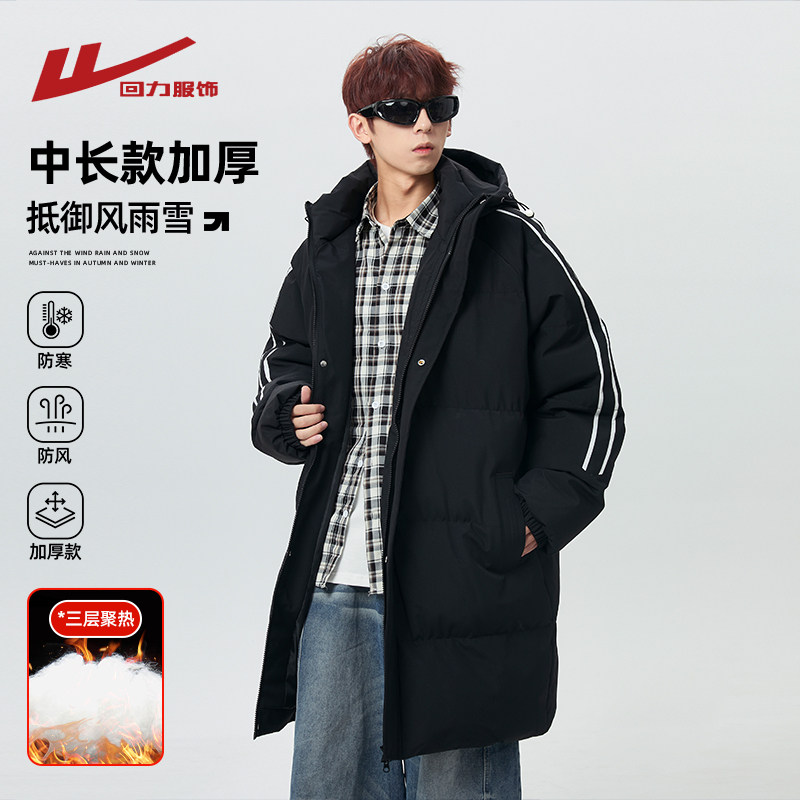 回力美式中长款棉服男士冬季2025新款加厚保暖棉袄青少年冬装棉衣
