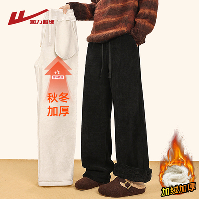 回力羊羔绒裤子男士冬季2025新款