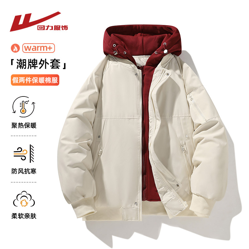 回力假两件棉衣外套男士秋冬季2025新款加绒加厚工装保暖棉袄棉服