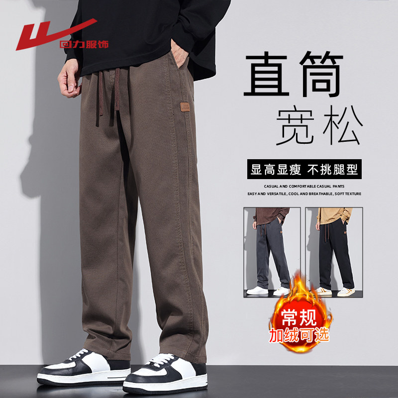 回力加绒工装裤男冬季2025新款加厚保暖宽松直筒卫裤男生休闲长裤