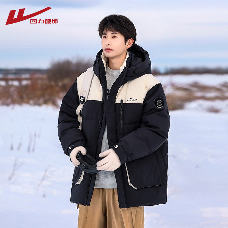 回力高克重羽绒服男冬季2025新款加厚保暖工装冲锋派克服男生外套