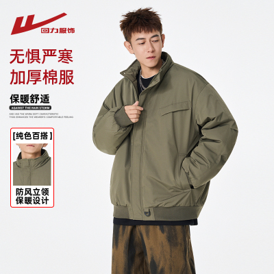 回力立领棉衣男秋冬季2025新款