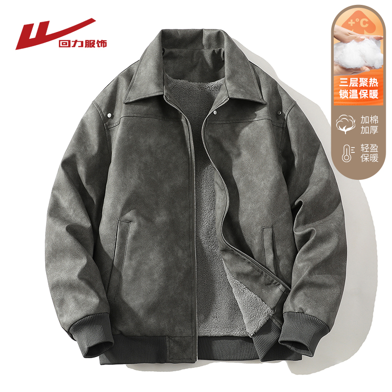 回力美式pu皮棉衣外套男士冬季