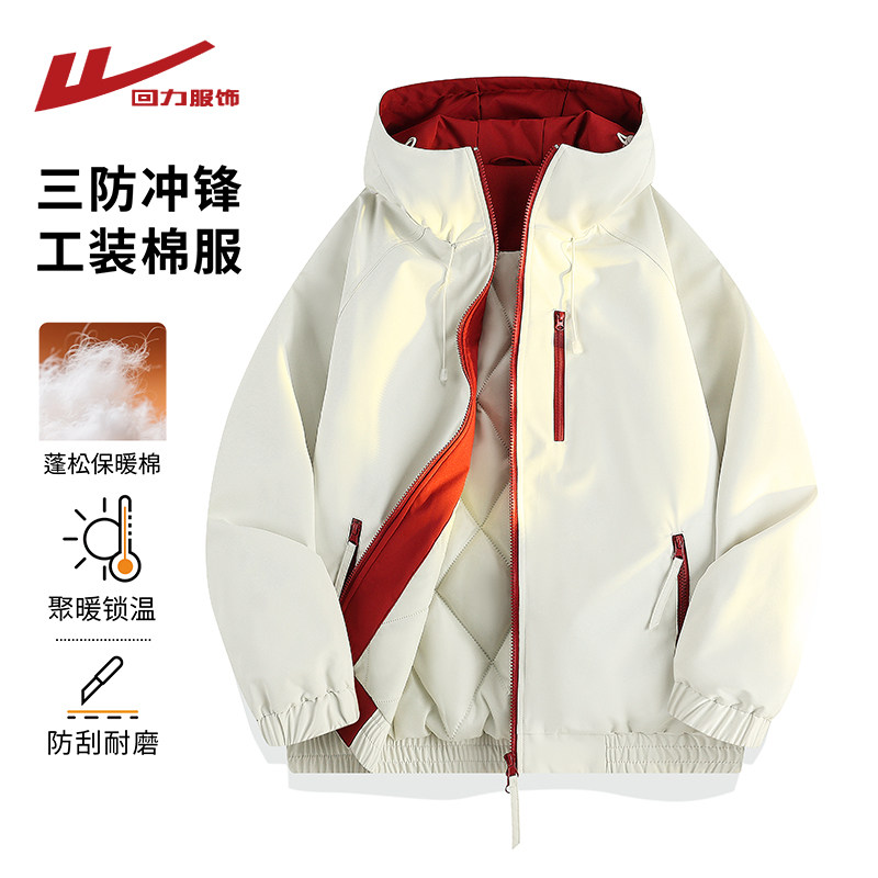回力三防冲锋棉衣男士冬季2025新款保暖工装棉服男生加厚夹棉外套