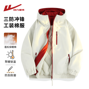 保暖工装 2025新款 棉服男生加厚夹棉外套 冬季 回力三防冲锋棉衣男士
