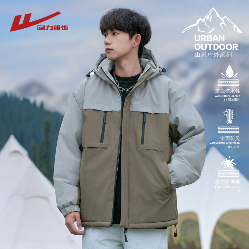 回力三防工装棉衣男士秋冬季