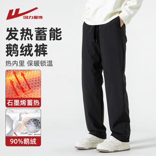 男士 三防滑雪冲锋裤 冬季 外穿保暖棉裤 子 2025新款 回力90鹅绒羽绒裤