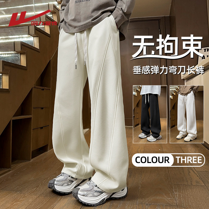 回力弯刀卫裤男士春秋季2025新款美式阔腿宽松直筒运动休闲长裤子,男装,休闲裤,淘宝优惠券,粉丝福利购,淘宝优惠卷