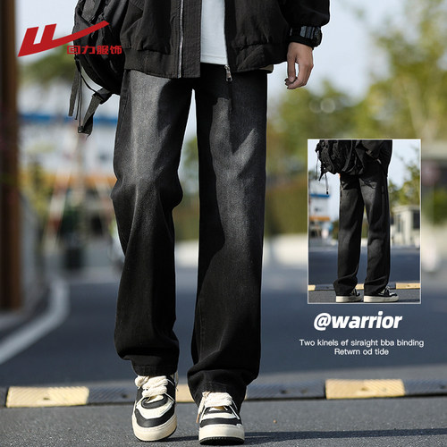 回力热卖2W+挺括有型男士牛仔裤