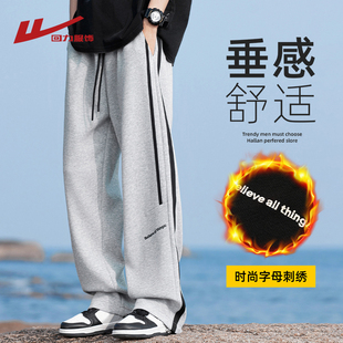 子男士 男生休闲长裤 秋冬季 青少年直筒卫裤 棉裤 回力加绒加厚运动裤