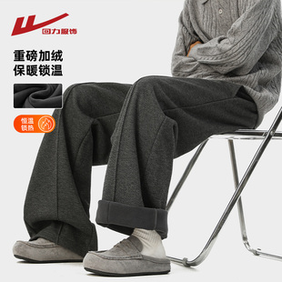 宽松直筒加厚阔腿休闲长裤 回力美式 2025新款 子男秋冬季 重磅加绒裤