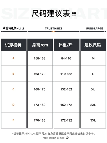 Warrior, Tide, джинсовая зимняя осенняя куртка, в американском стиле, увеличенная толщина
