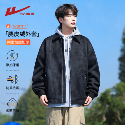 回力麂皮绒棉衣外套男冬季