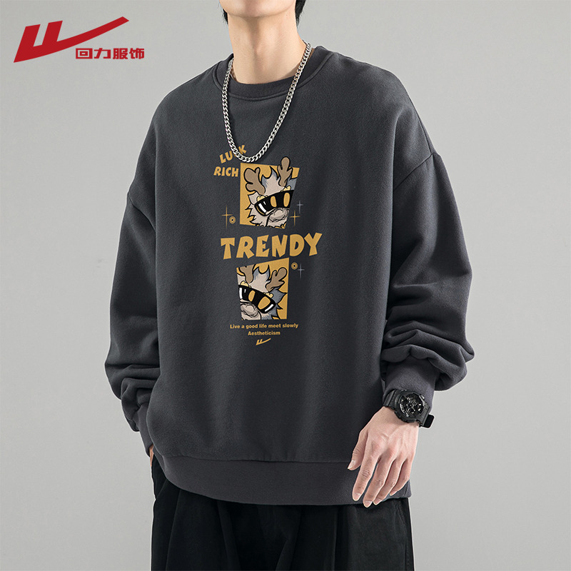 回力无帽卫衣男士春秋季2024新款