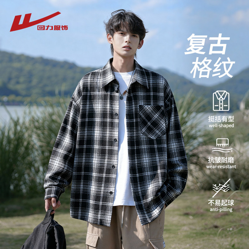 回力美式复古格子长袖衬衫男春秋季2026新款潮牌男生休闲衬衣外套